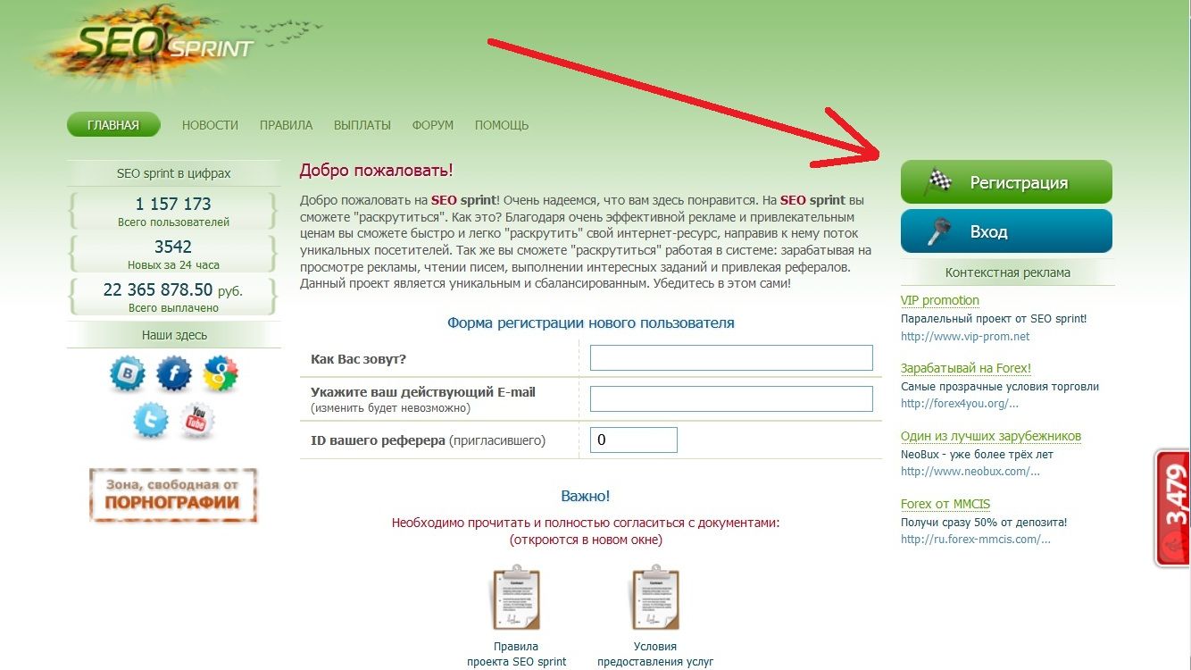Заработок в интернете seo